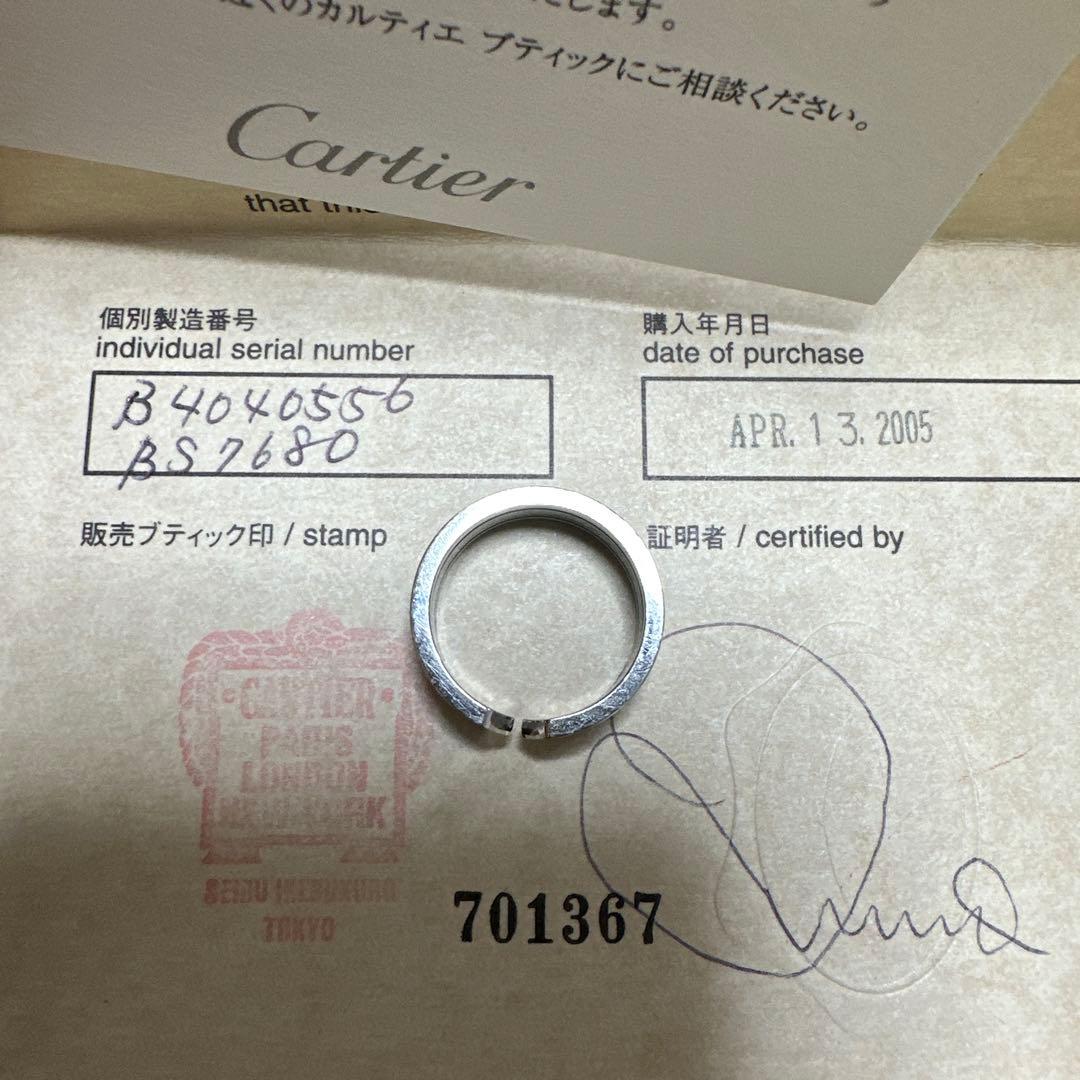 Cartier C2リング 750ゴールド サイズ56