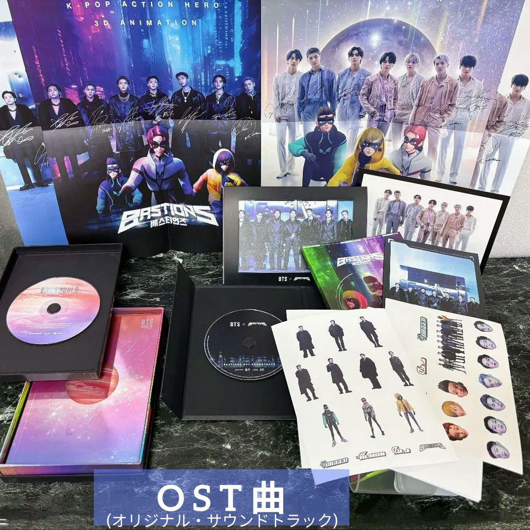 BTS CDアルバム セット 初期〜現在 BTS ALBUM 未開封品あり✨️