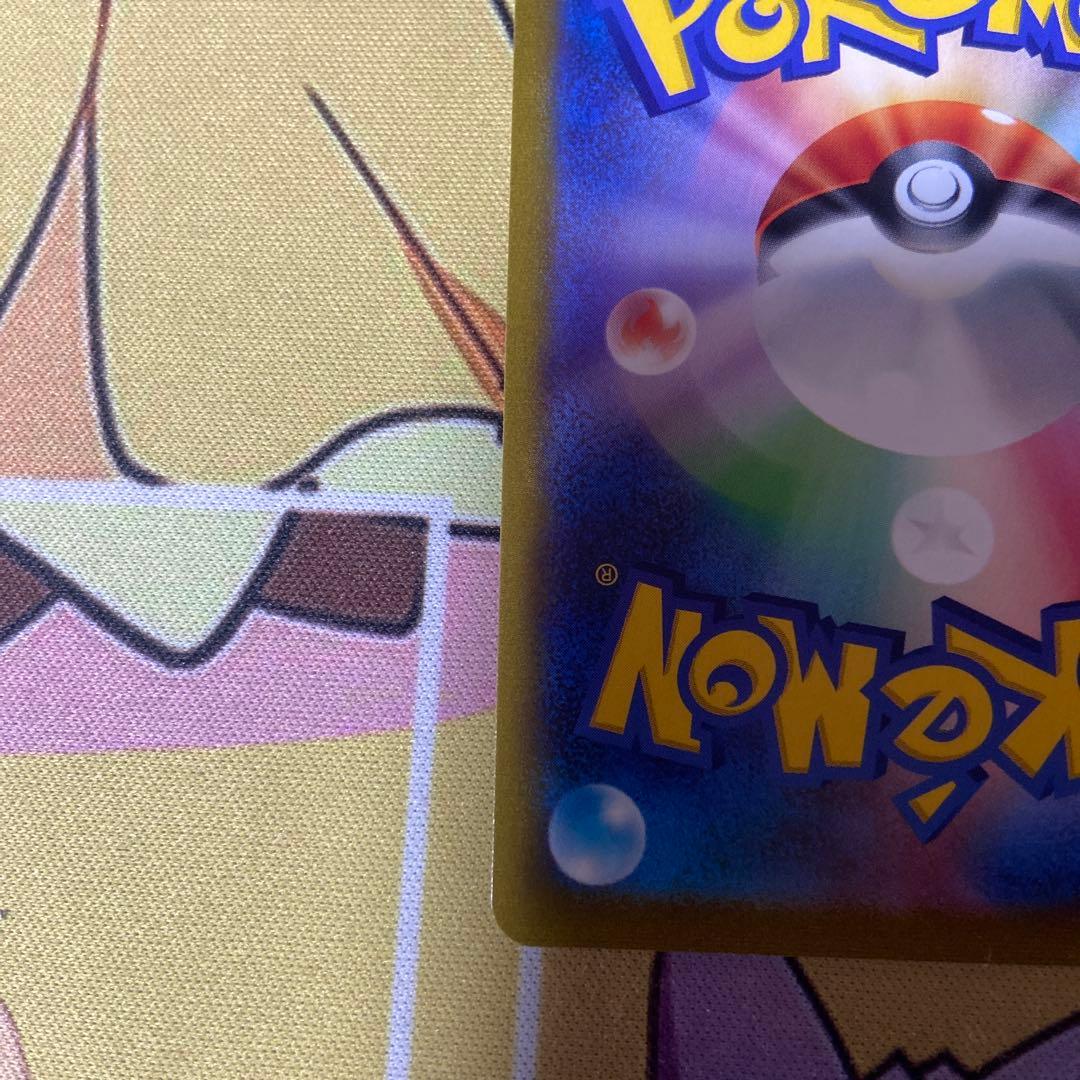 ポケモンカード　マリィのプライドSR スタートデッキ100 419/414