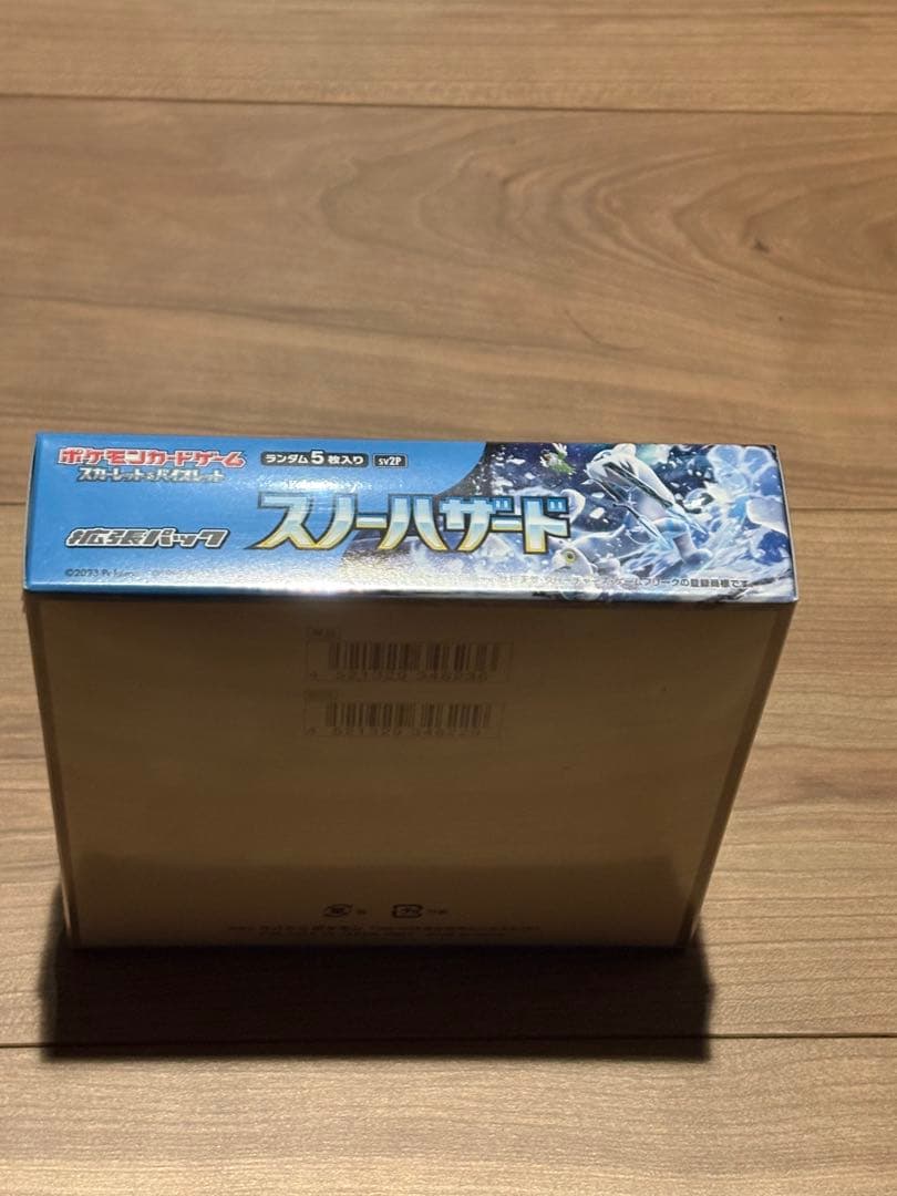 ポケモンカード スノーハザード BOX シュリンク付き