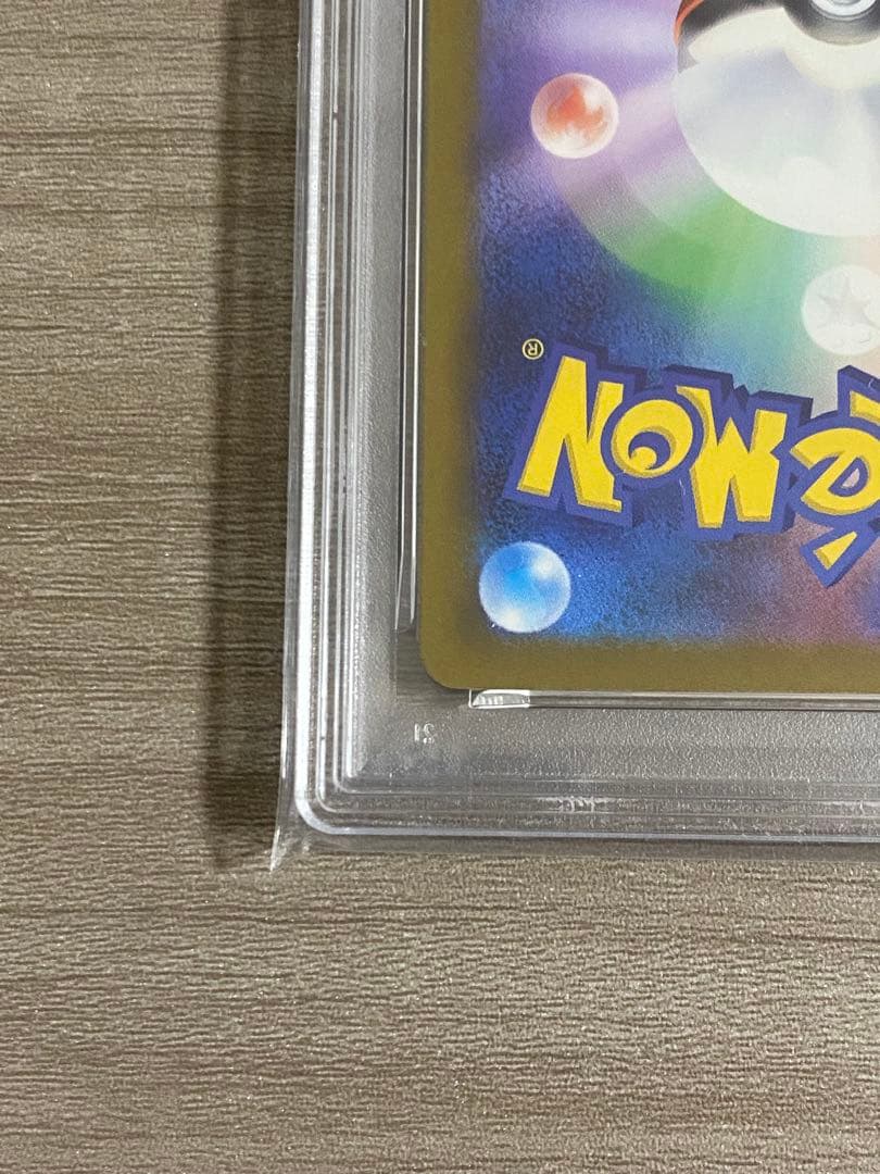 【PSA10】メガリザードンxex MA