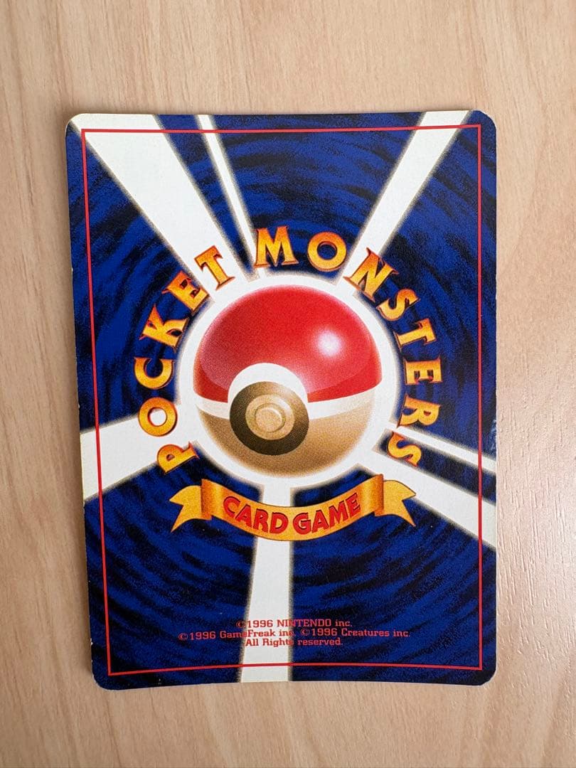 ルギア 旧裏　ポケモンカード