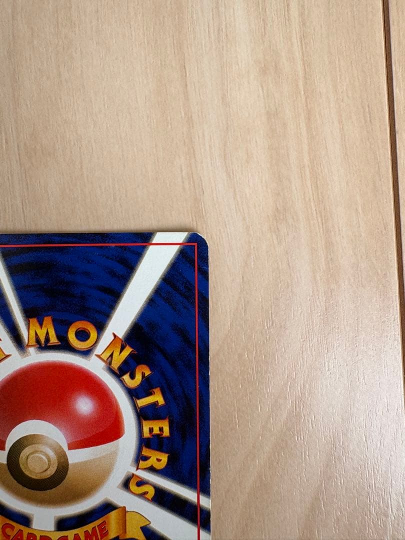 ルギア 旧裏　ポケモンカード