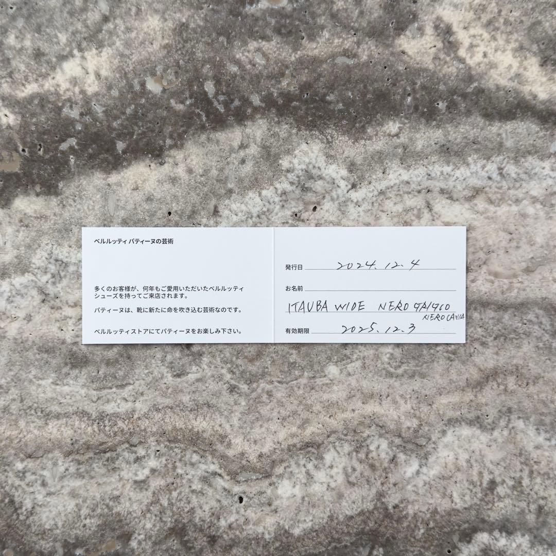 最新型 定価34.5万円 ベルルッティ イタウバワイド スクリットレザー長財布