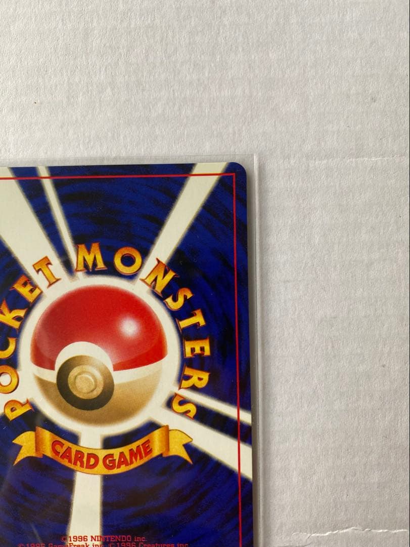 【旧裏ポケカ/プロモカード】わるいフシギバナ&わるいフシギソウ