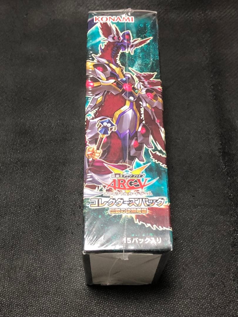 遊戯王　コレクターズパック　伝説の決闘者編　未開封