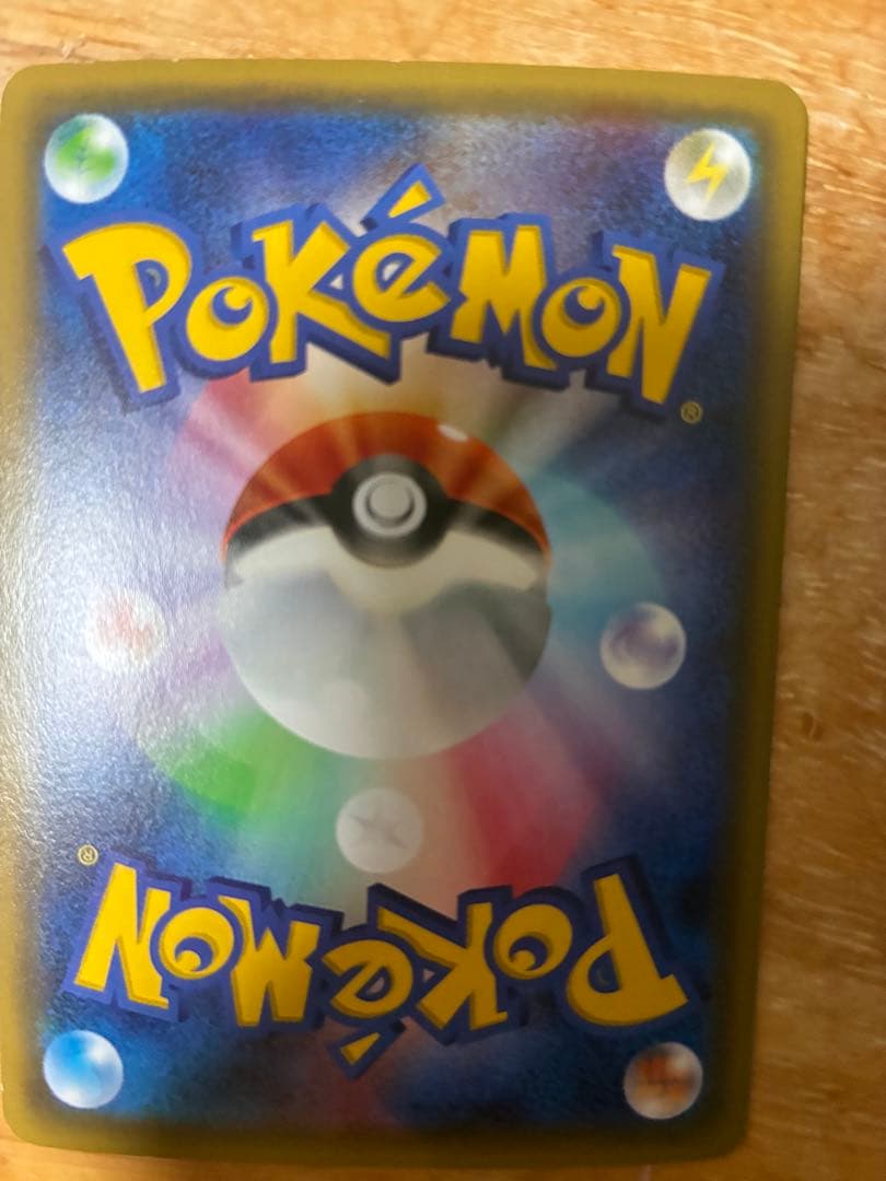 ポケキュン ブースターEX