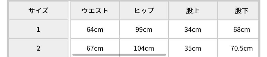 MURUA フロッキーバレルレッグデニム サイズ1 ボルドー
