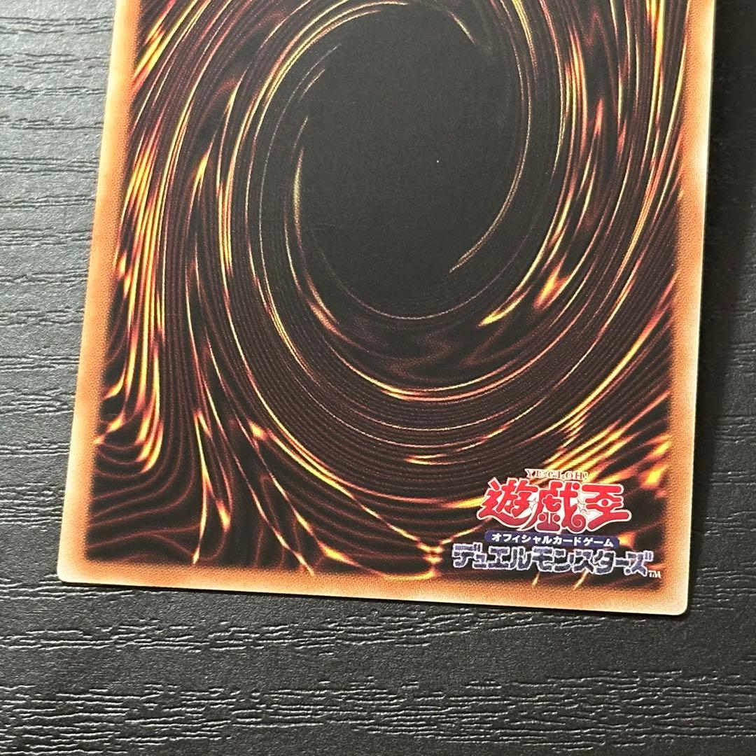 遊戯王 滅びの黒魔術師 プリズマ