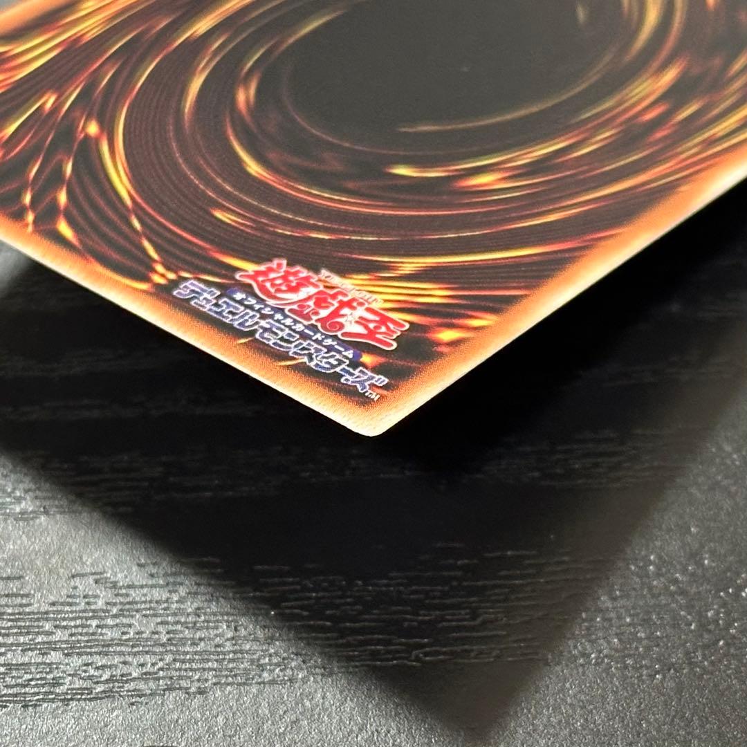 遊戯王 滅びの黒魔術師 プリズマ