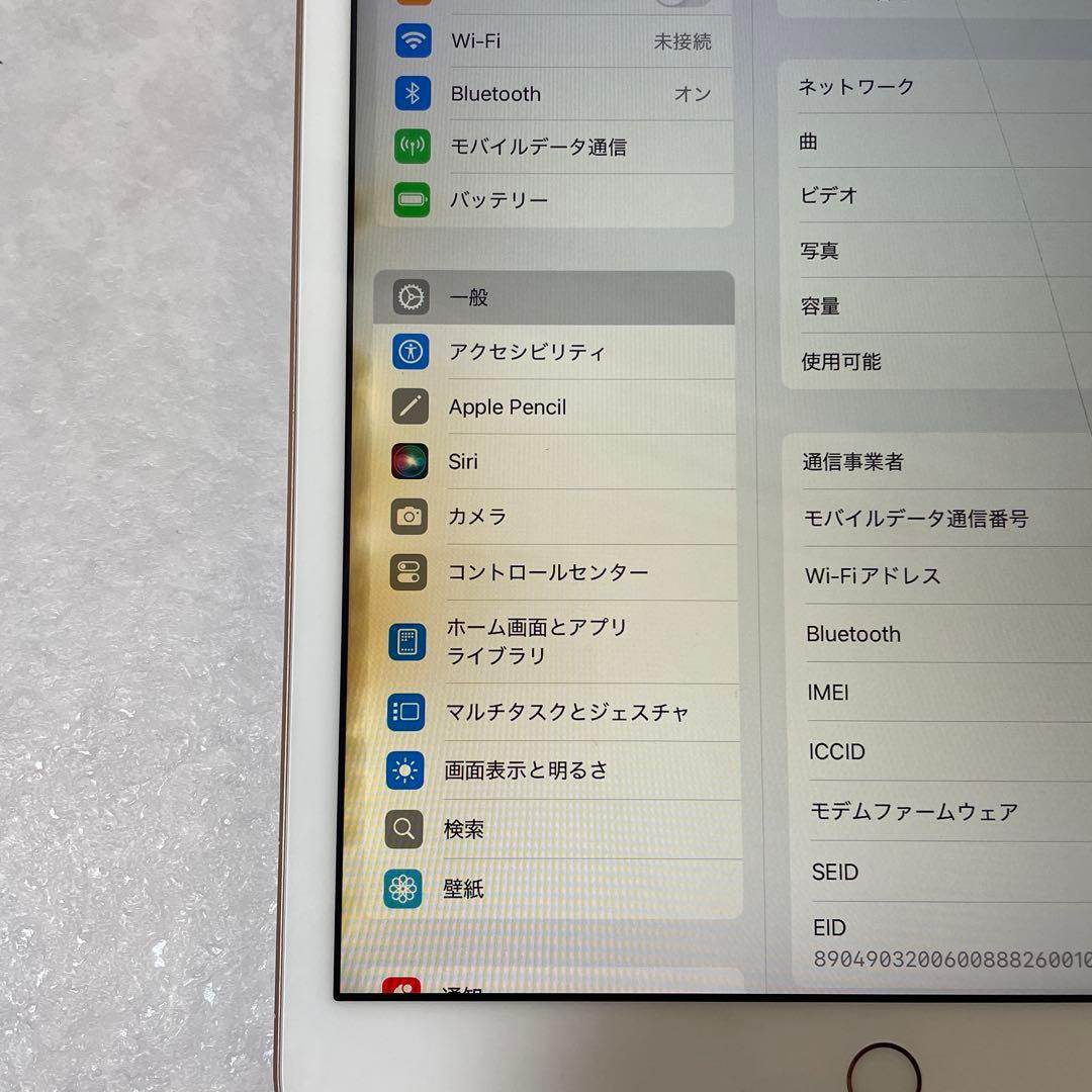 iPad (第8世代) ピンクゴールド 32G ひび割れあり