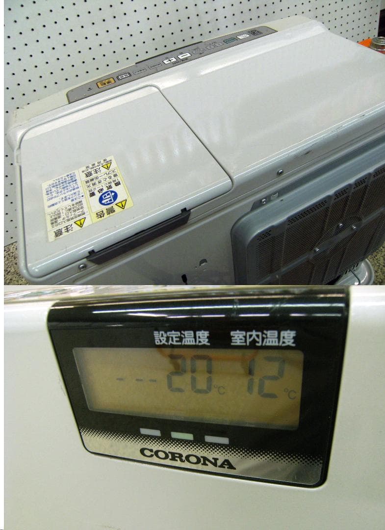 FH-EX6713BY　13年製　17 /24畳　コロナ石油ファンヒーター　保証