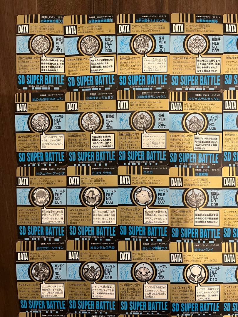 超希少1993年ガンダムSDSUPERBATTLE パート1ノーマルフルコンプ