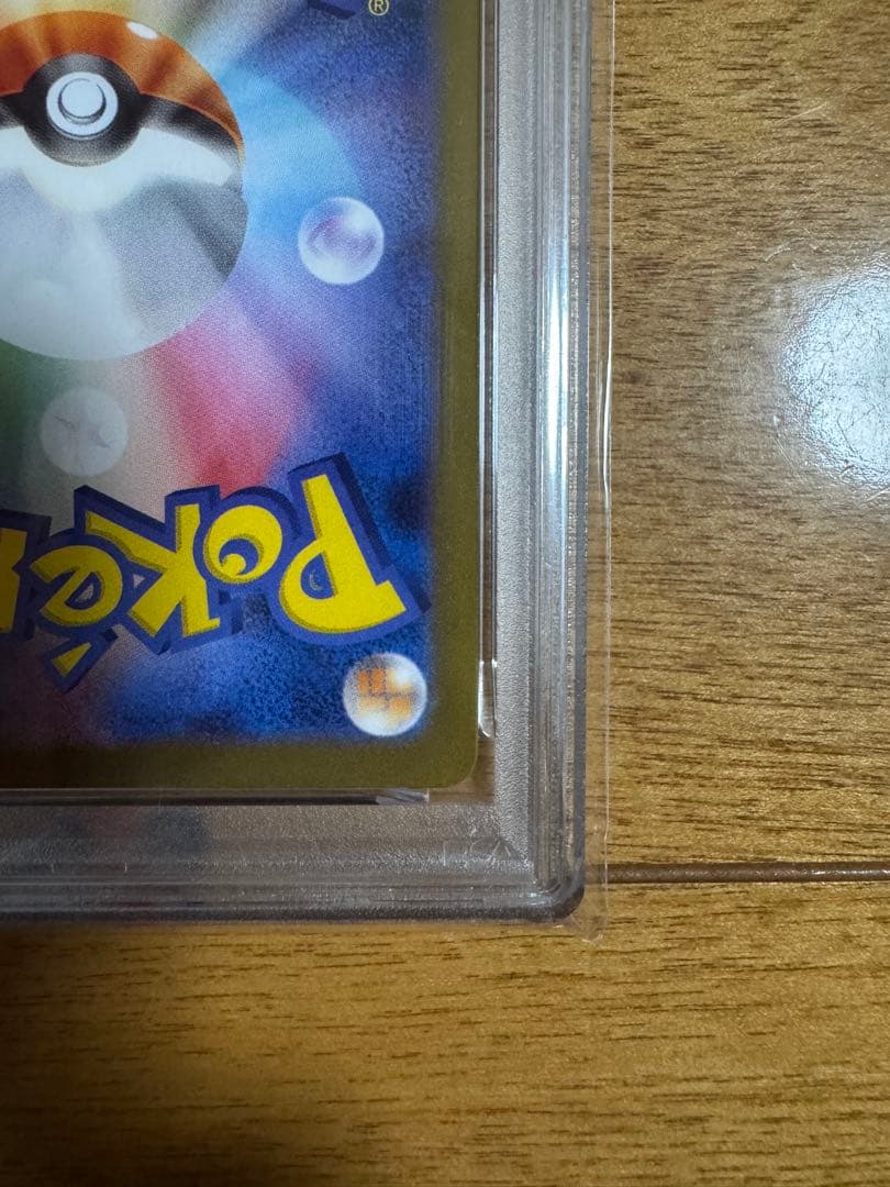 【最安値】ポケモンカードゲーム レシラムex BWR PSA10