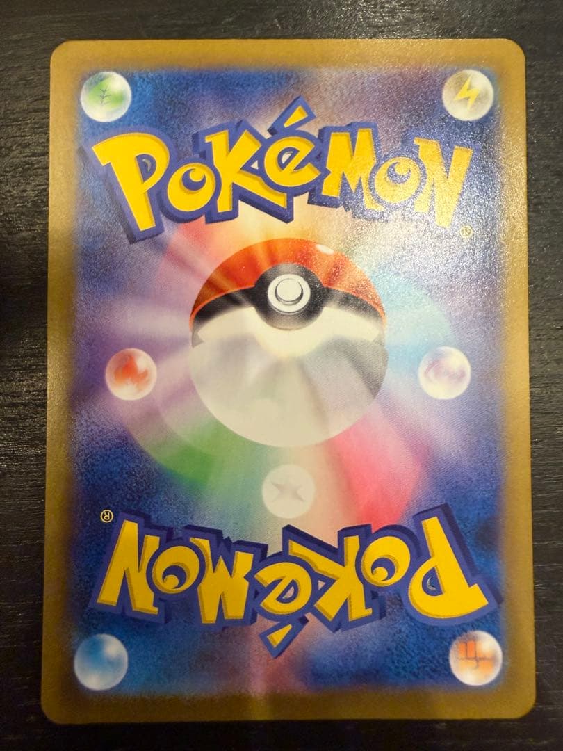 レシラムex BWR [SV11W 174/086]拡張パック「ホワイトフレア」