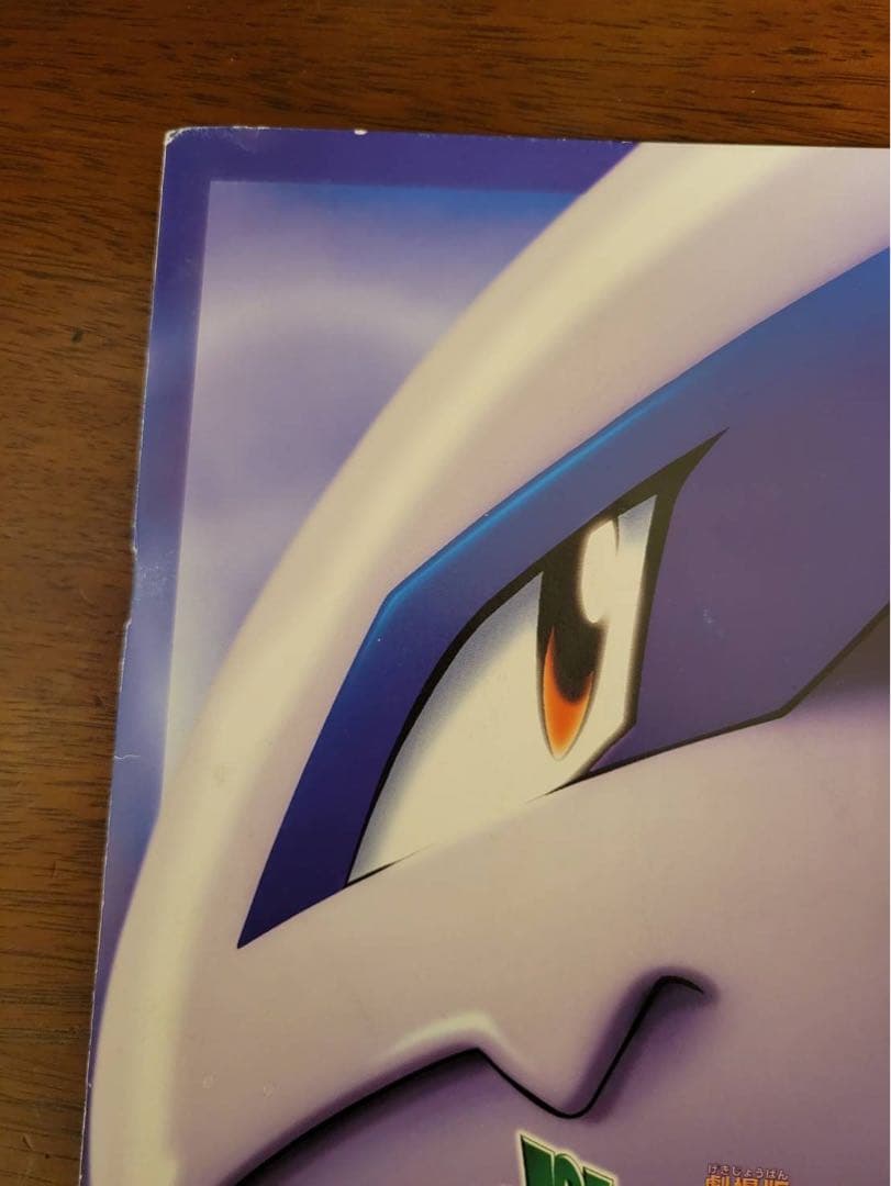 エラー版 古代ミュウ ルギア爆誕 Pokémon Card Game パンフ付き