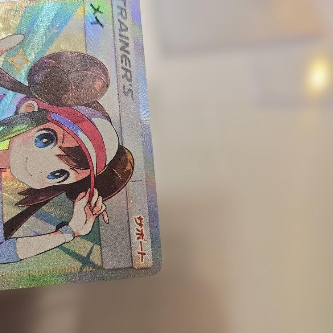 ポケモンカード メイ トレーナーズ ダメージ品