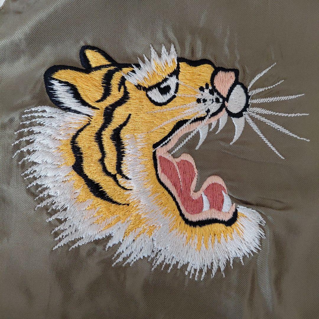 美品　BEAMS別注　東洋エンタープライズ　リバーシブル　虎刺繍　スカジャン