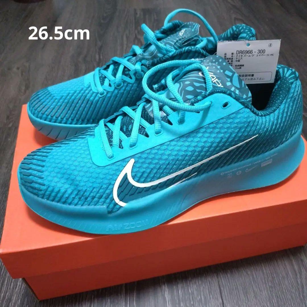 ナイキテニスシューズ　Zoom Vapor 11　26.5cm