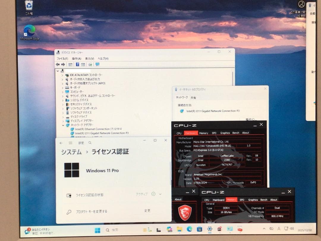 MSI MAG Z390 TOMAHAWK マザーボード
