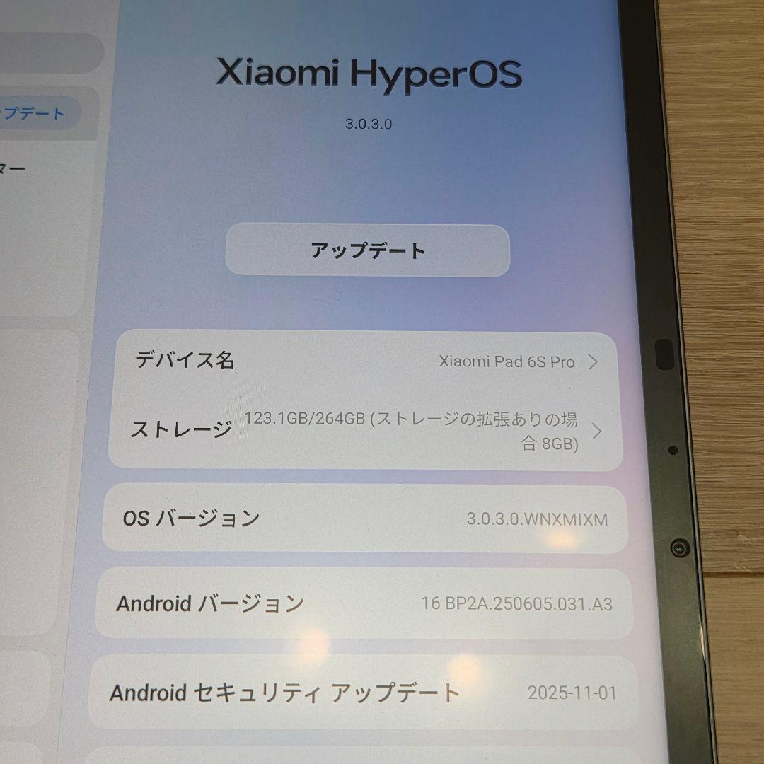 【美品・国内版】Xiaomi Pad 6S Pro 8GB+256GB