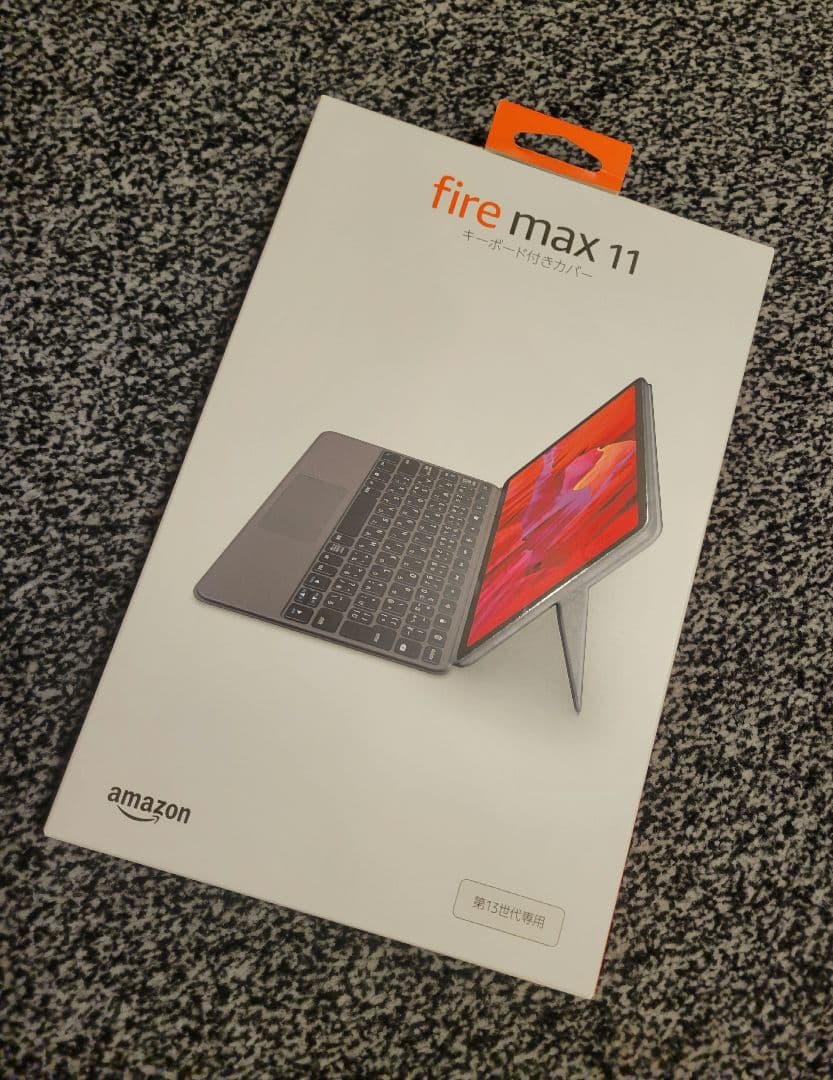 【Fire Max 11用】Amazon純正 キーボード付きカバー