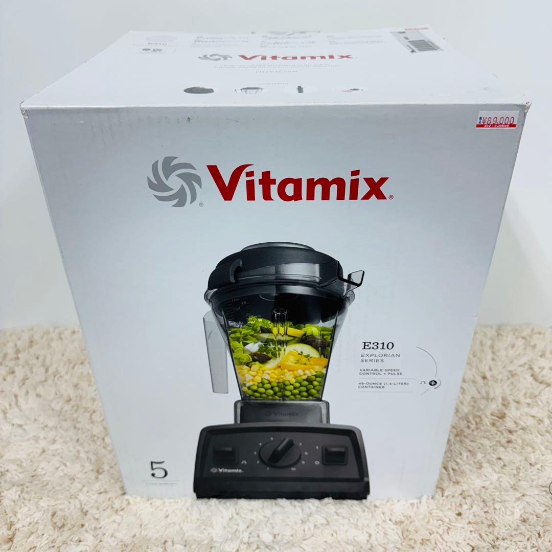 新品未開封 vitamix バイタミックス E310 ホワイト ブレンダー