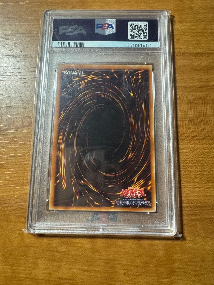 ヴァンパイアジェネシス PSA10 レリーフ