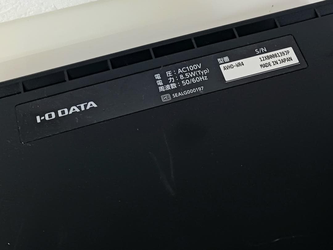 I-O DATA AVHD-WR4 4TB 録画用ハードディスク 外付けHDD