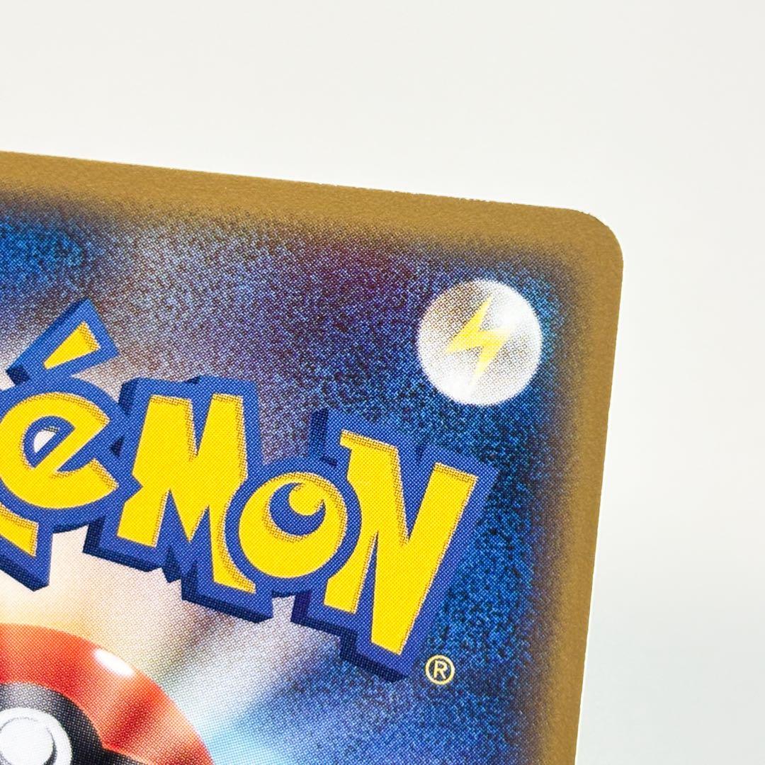 カビゴン ● 拡張パック第5弾 神秘なる山 062/088