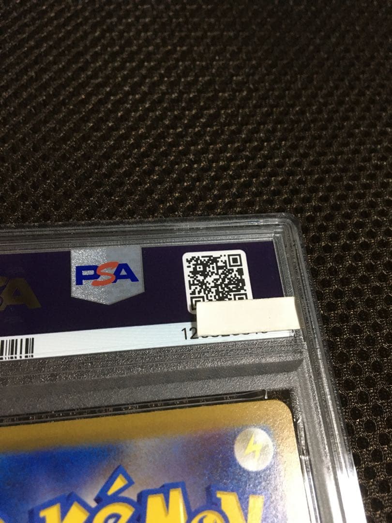 フォローで割引！ ポケモンカード PSA9 セレナ S11a SR C