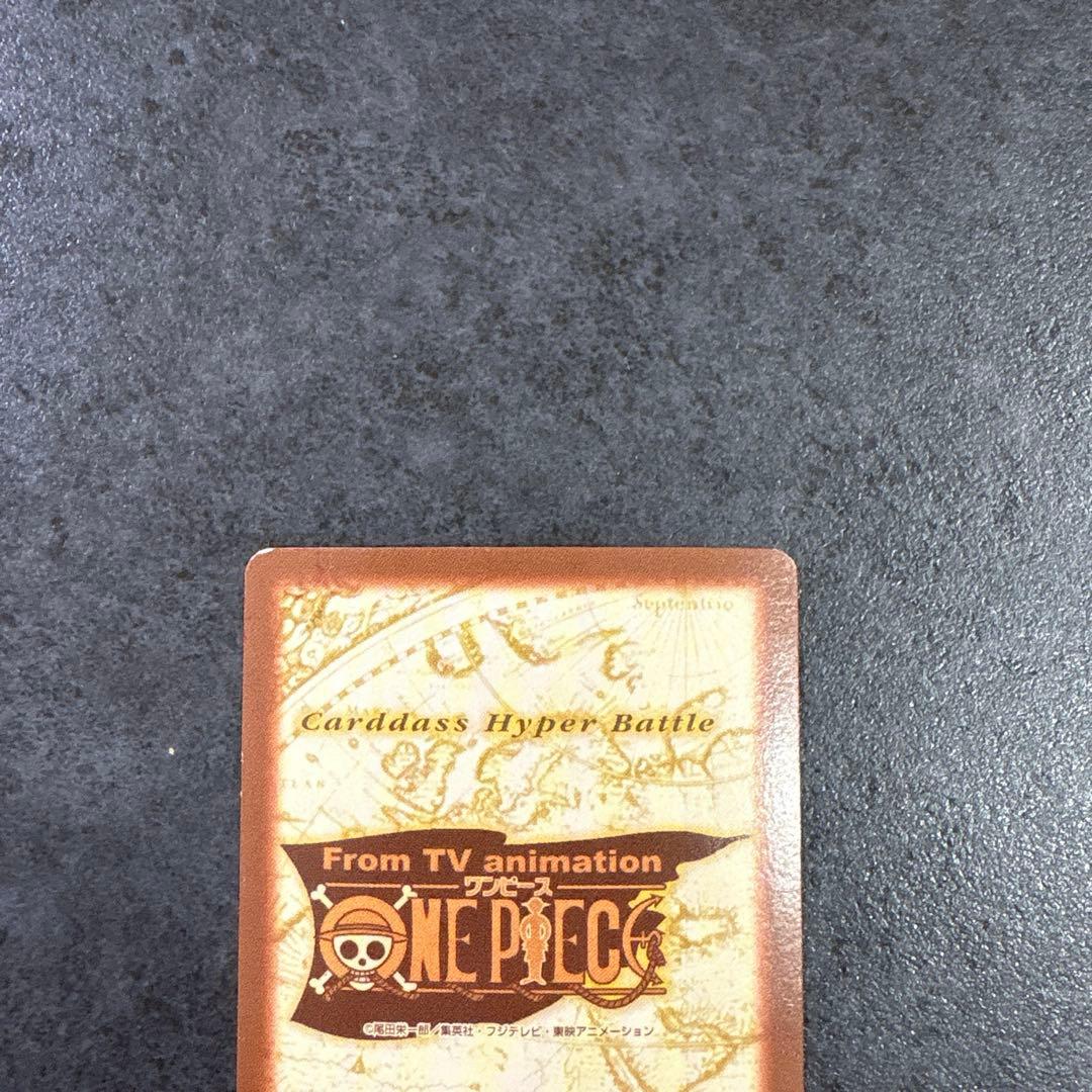 【ワンピースカードダス】アルビダ（S56）