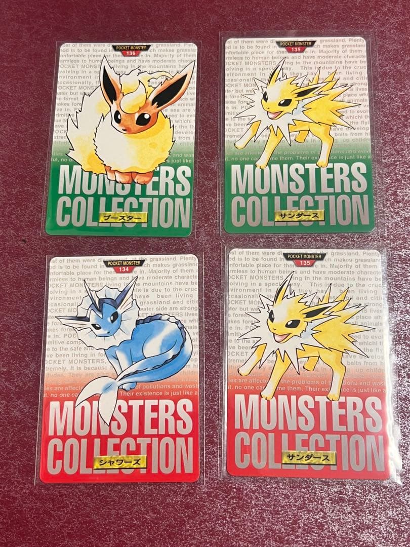 【極美品】　ブイズ　4種　ポケモン　カードダス