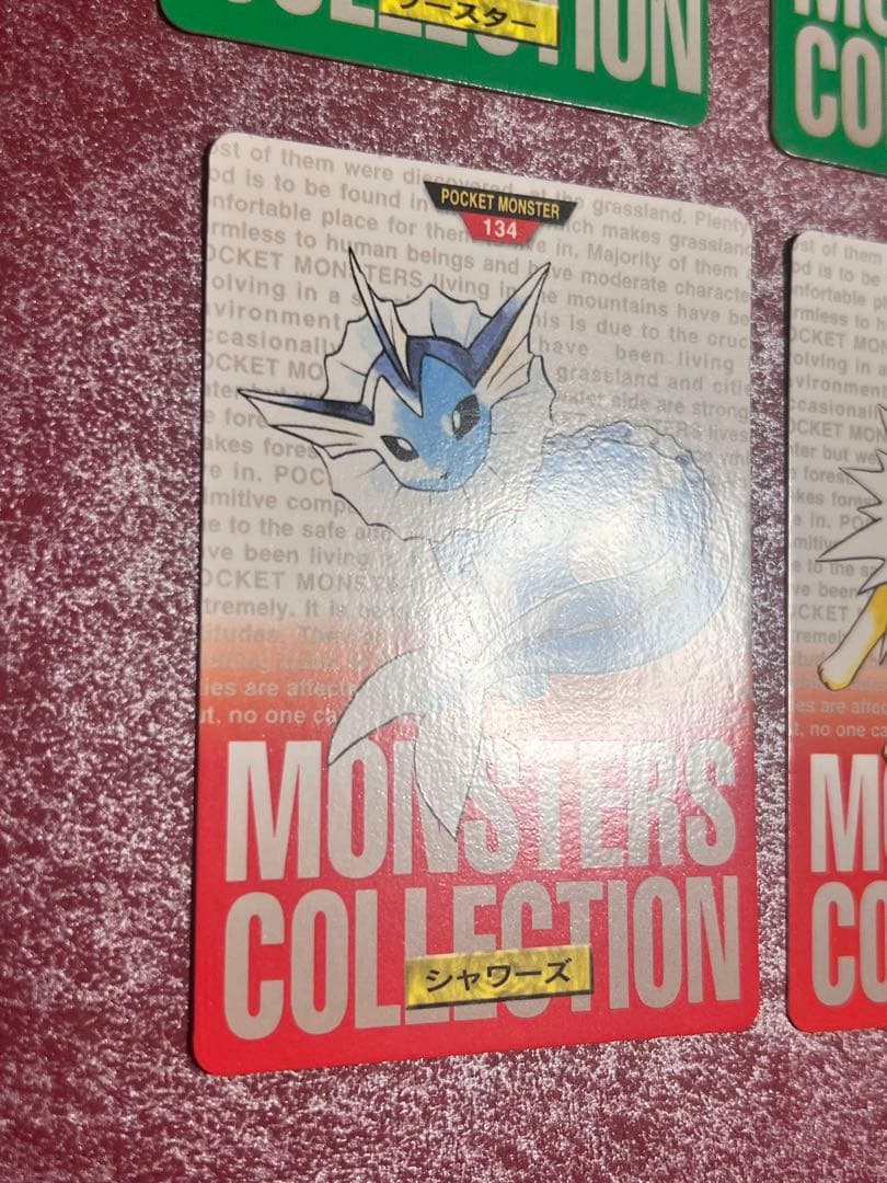 【極美品】　ブイズ　4種　ポケモン　カードダス