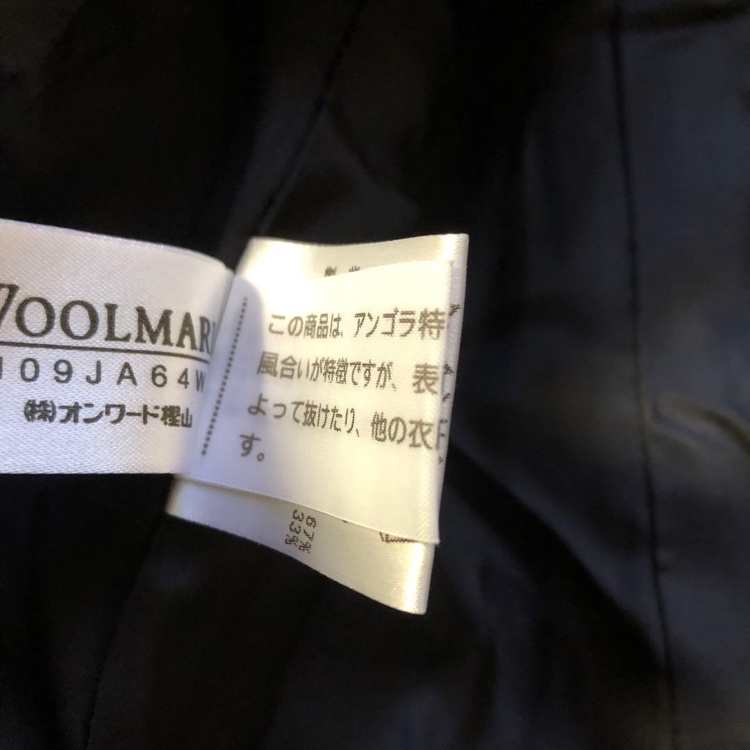 美品♡ 23区　ニジュウサンク　アンゴラコート ロング　ブラック　ベルト付き　M