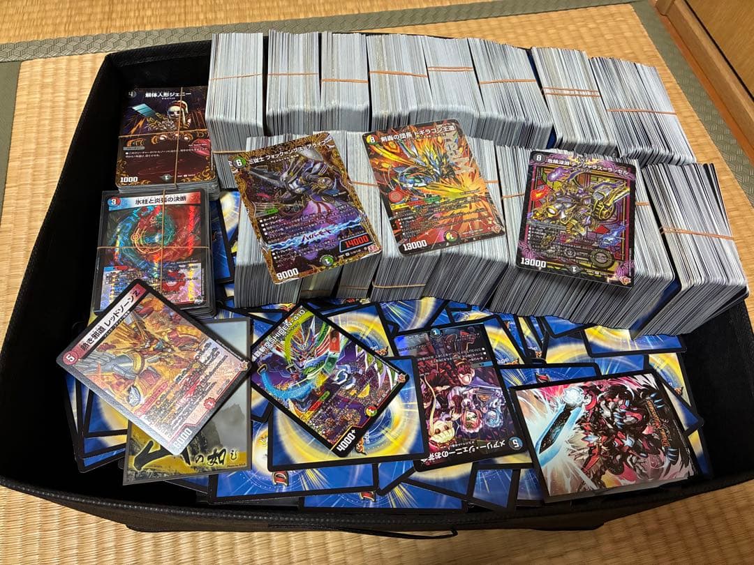 【セット割引対象】デュエマ引退品　まとめ売り　VRSR ドギラゴン王道