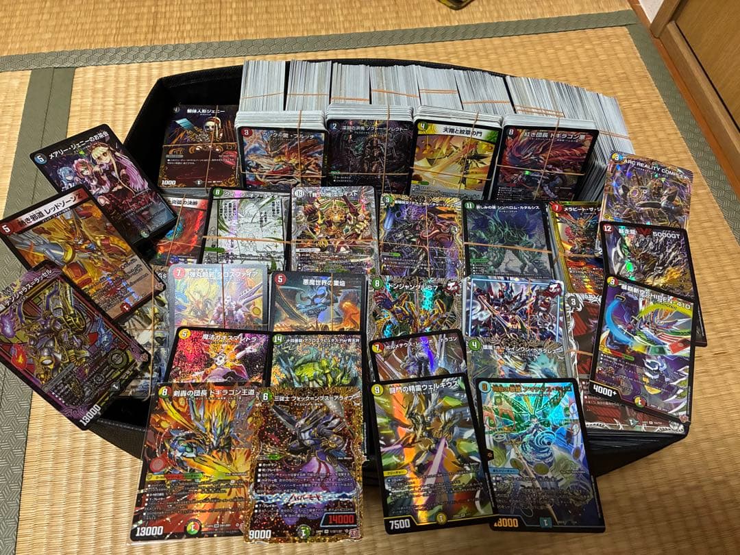 【セット割引対象】デュエマ引退品　まとめ売り　VRSR ドギラゴン王道