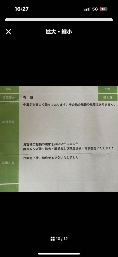 Canon EF 28-70mm F2.8 L USM (OH済み美品)