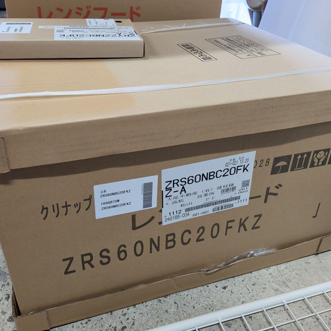 クリナップ ZRS60NBC20FKZ ホワイト