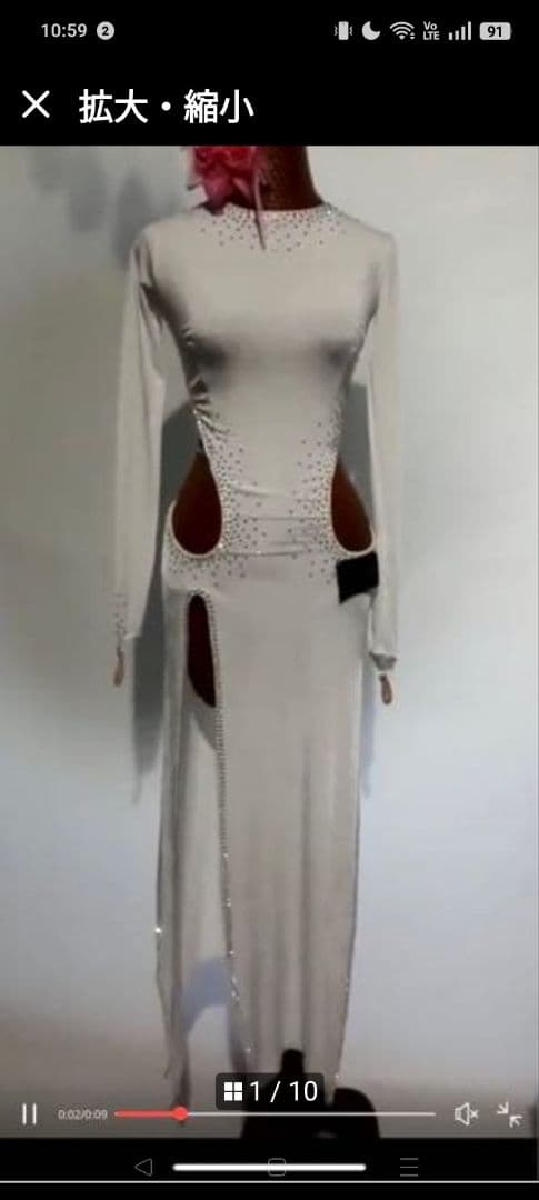 大胆なカットが美しくセクシー　白のルンバドレス　ラテン　社交ダンス　ベリーダンス