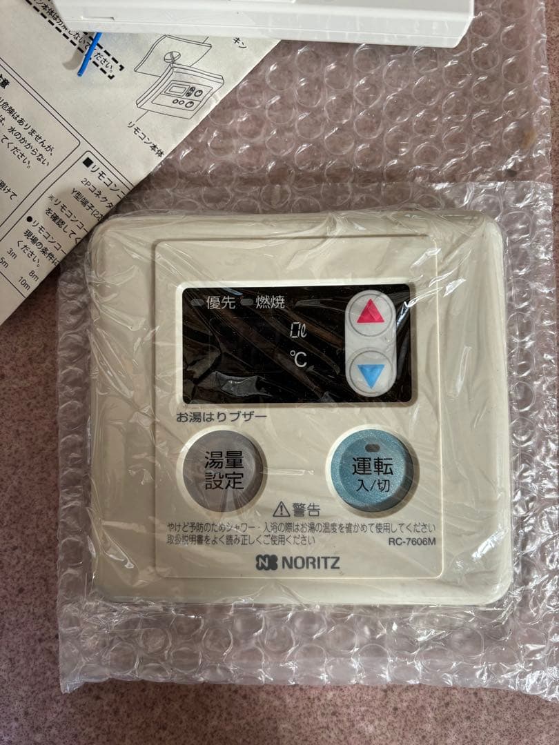 美品 23年製 ノーリツ 都市ガス 給湯器 16号 給湯専用 屋外壁掛