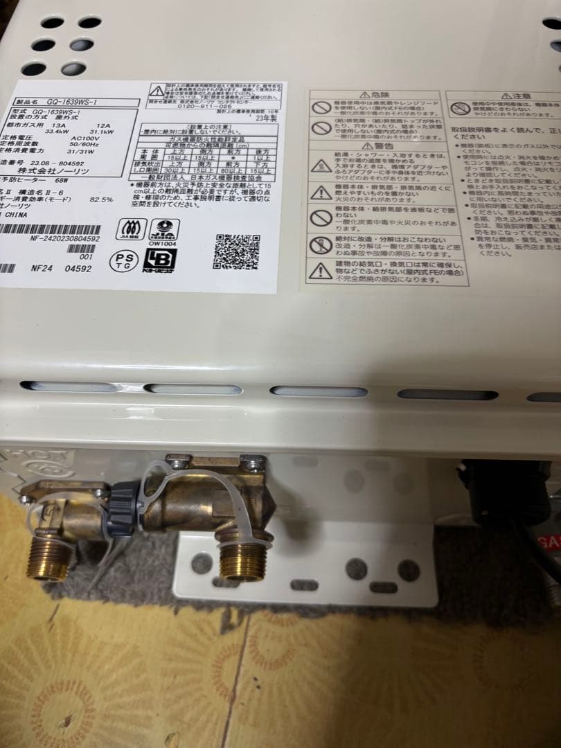 美品 23年製 ノーリツ 都市ガス 給湯器 16号 給湯専用 屋外壁掛