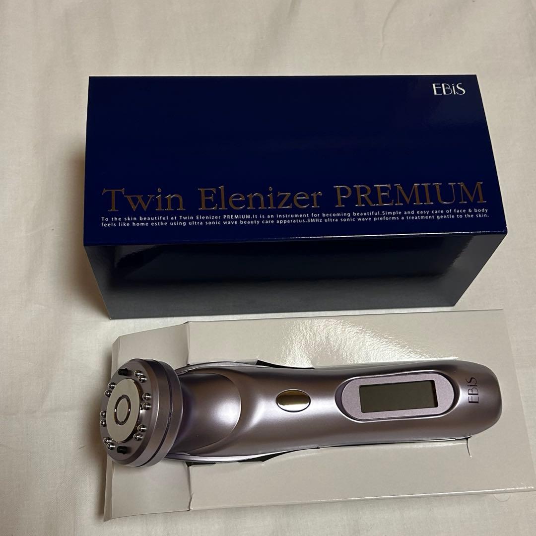 ツインエレナイザープレミアム