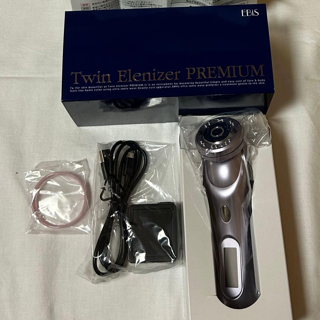 ツインエレナイザープレミアム