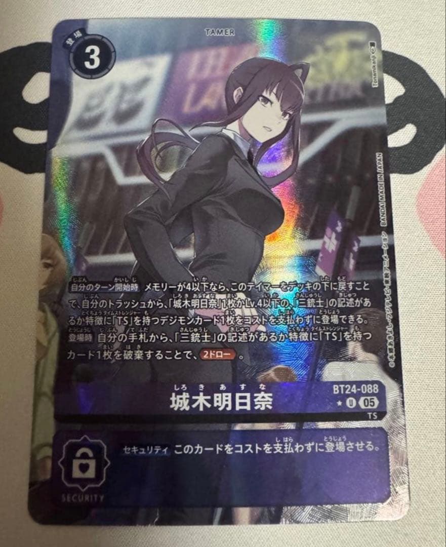 デジモンカード デジカ　タイムストレンジャー　城木明日奈　パラレル