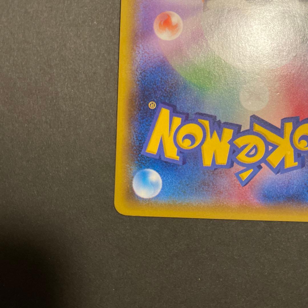 ミュウツー&ミュウGX SR SM11 ミラクルツイン 098/094