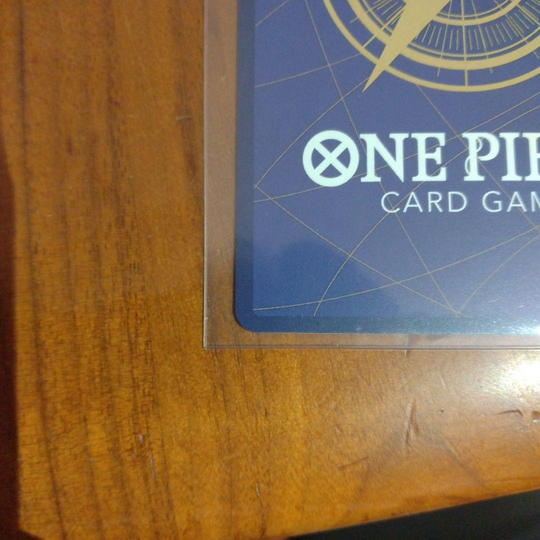 ワンピースカード　モンキー・D・ルフィ