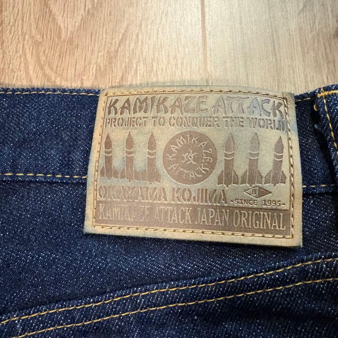 カミカゼストレート　36インチ