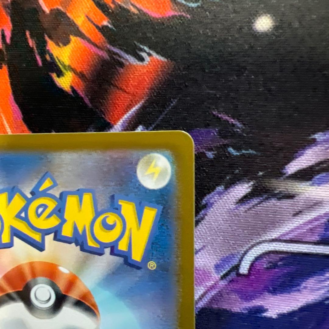 ポケモンカード ボスの指令