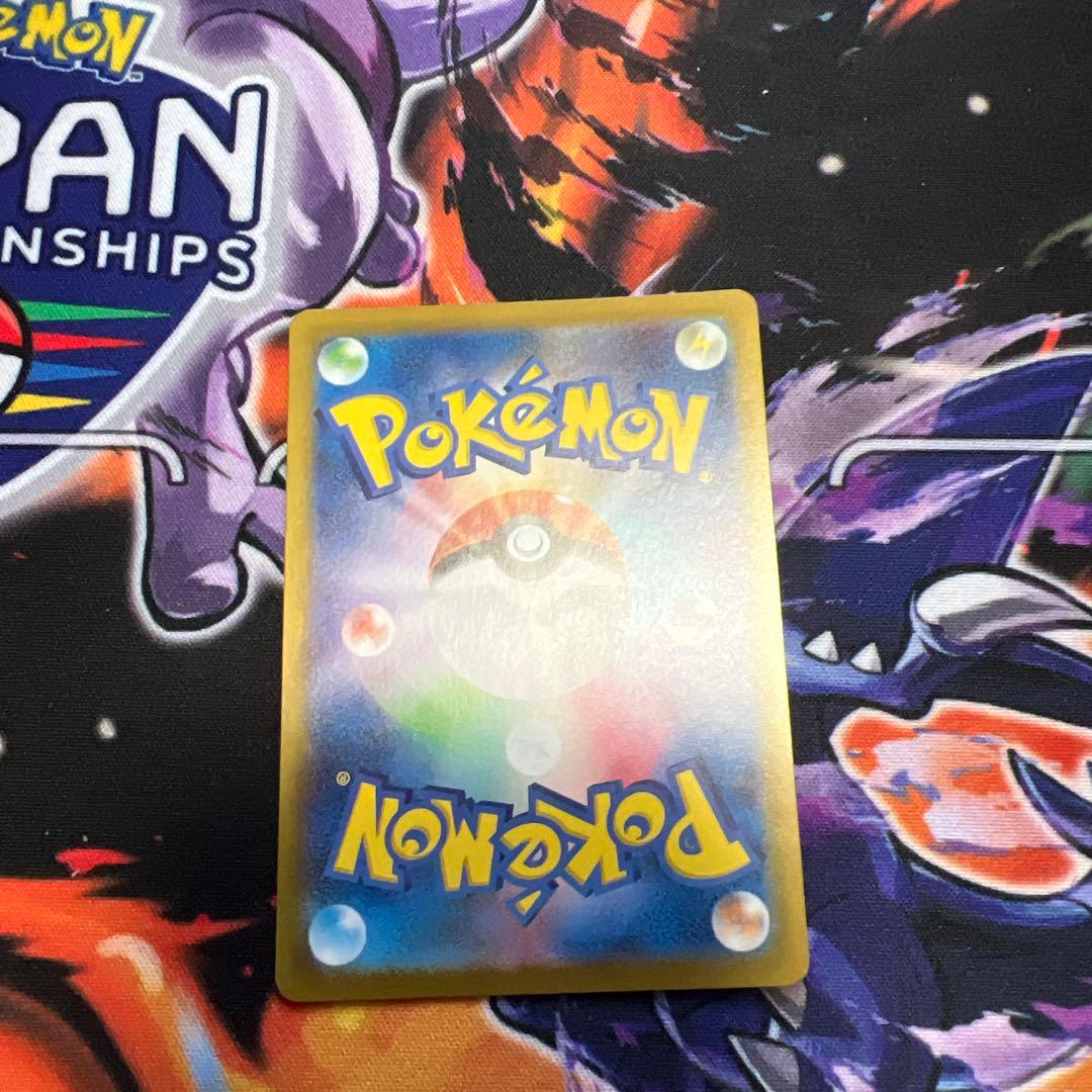 ポケモンカード ボスの指令